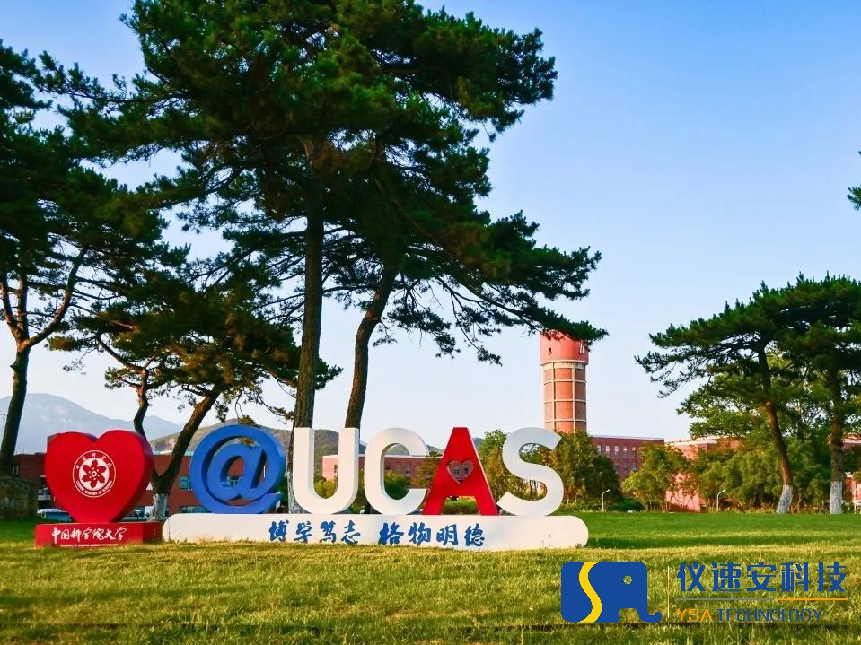 1755908383224356.jpg Öйú¿ÆÑ§Ôº.jpg